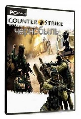 Counter-Strike Чернобыль (2010/ENG/PC)